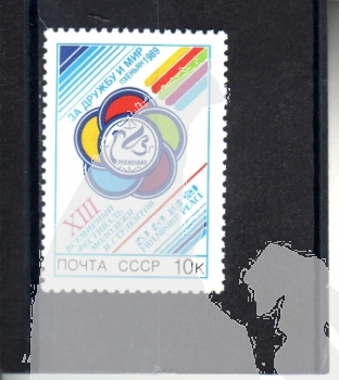SSSR 5964 ** - 1989